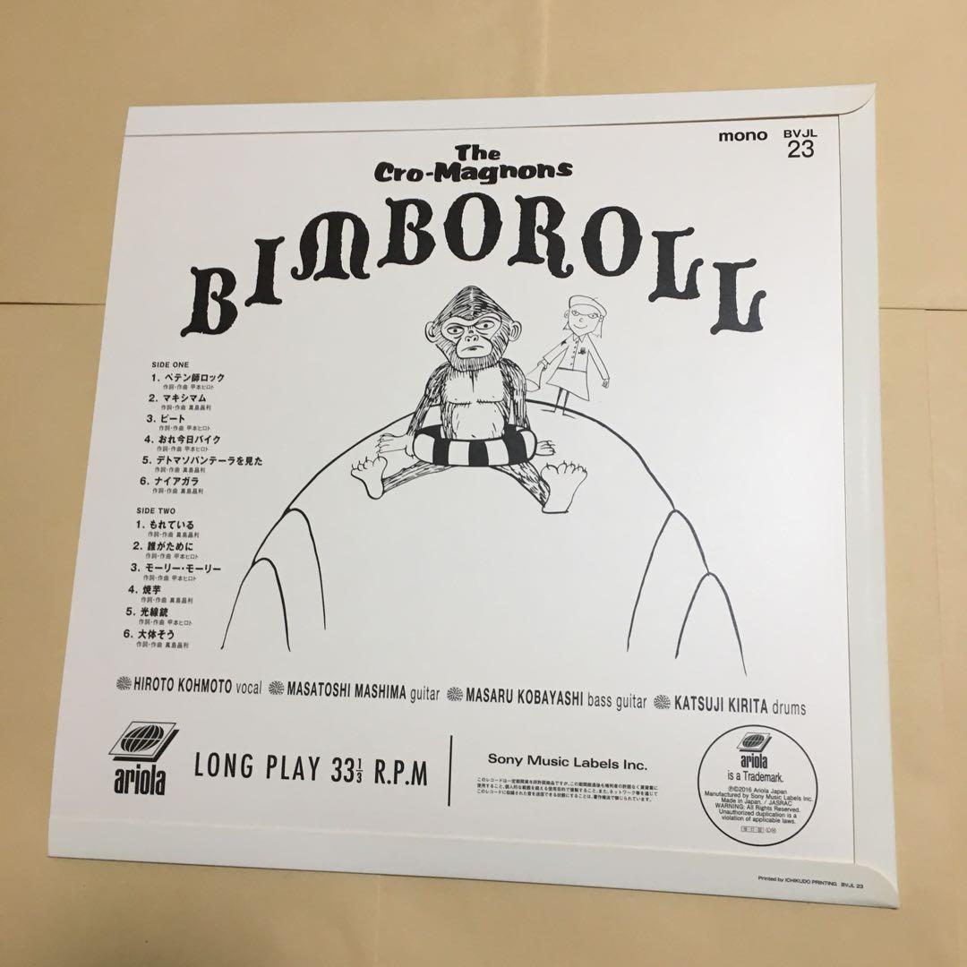 BIMBOROLL【アナログ盤】ザ・クロマニヨンズ