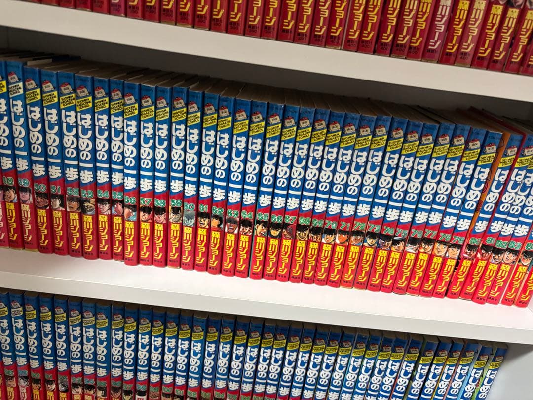 はじめの一歩　1〜133巻セット
