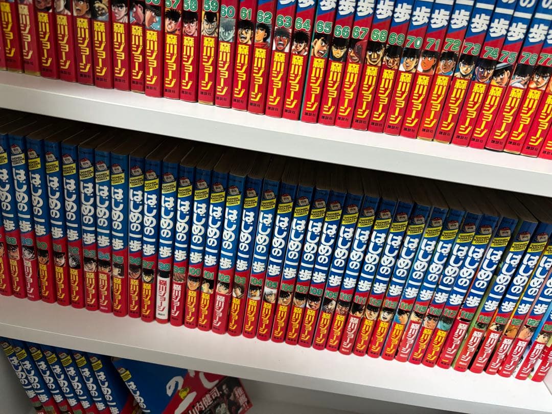 はじめの一歩　1〜133巻セット