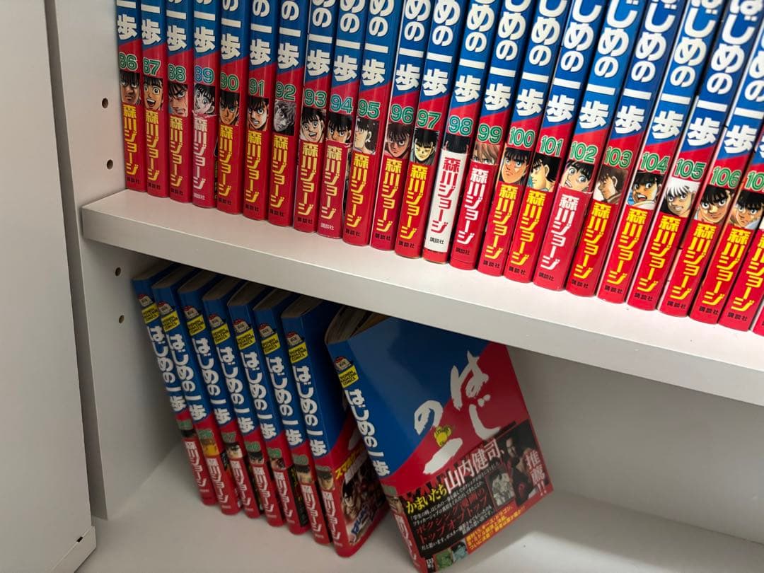 はじめの一歩　1〜133巻セット