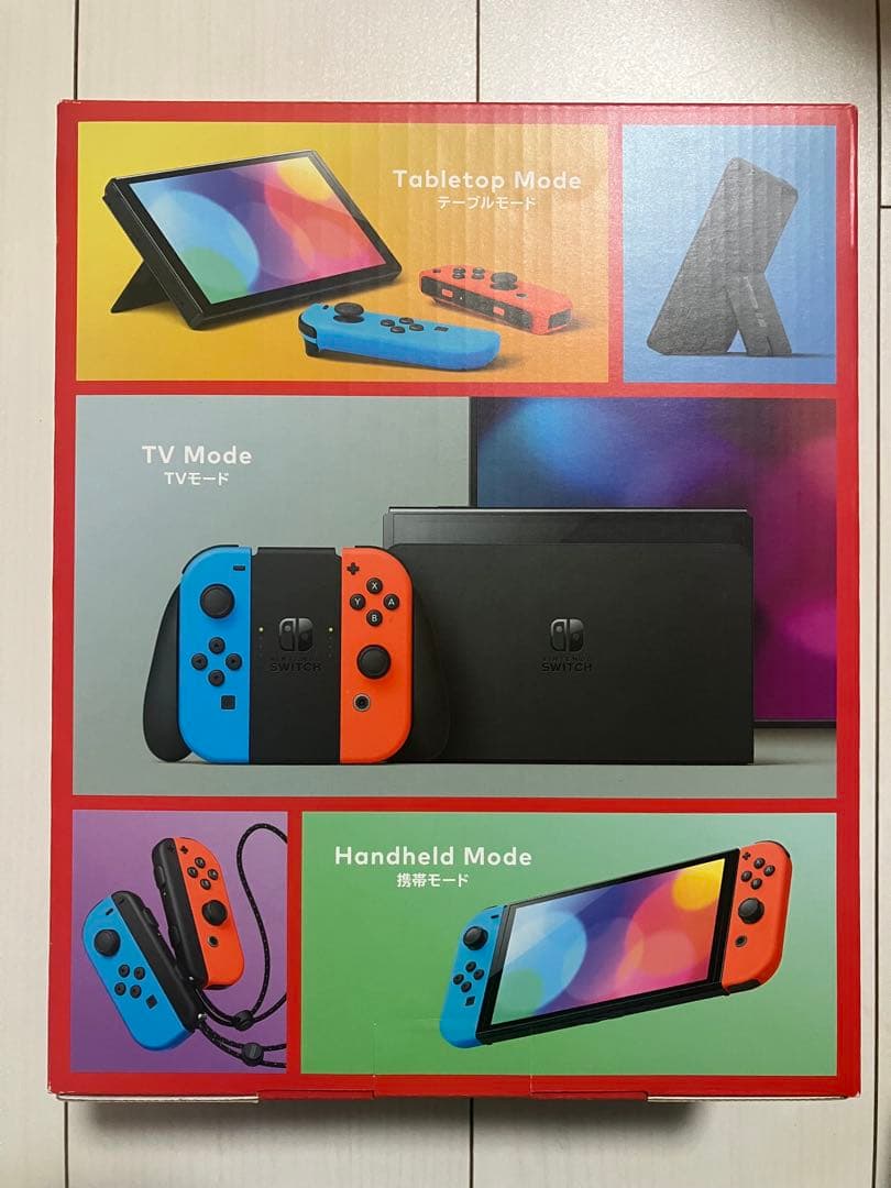 リングフィットアドベンチャー + Nintendo Switch 有機el 本体