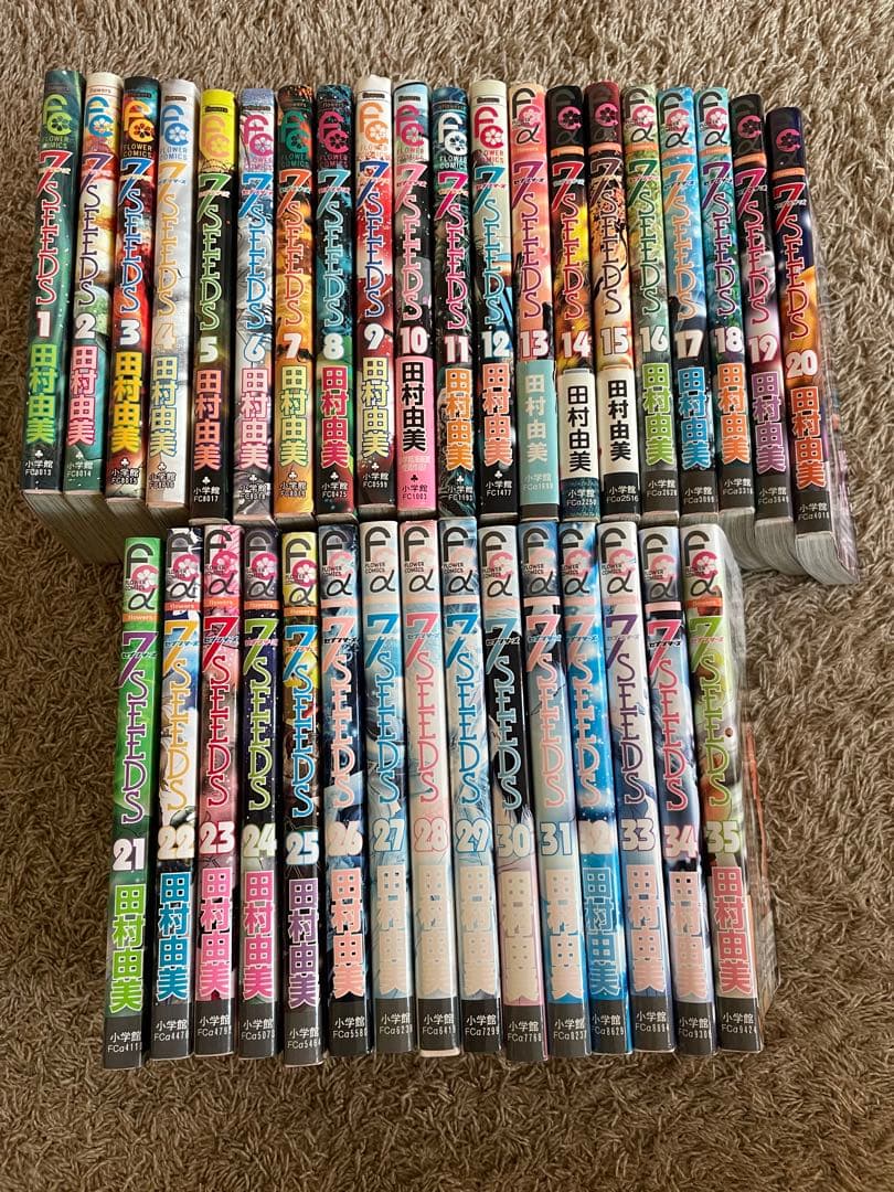 セブンシーズ　全巻セット　7seeds