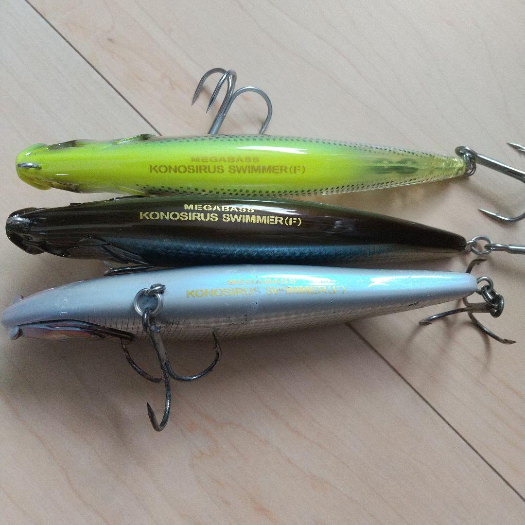 メガバス　コノシラス