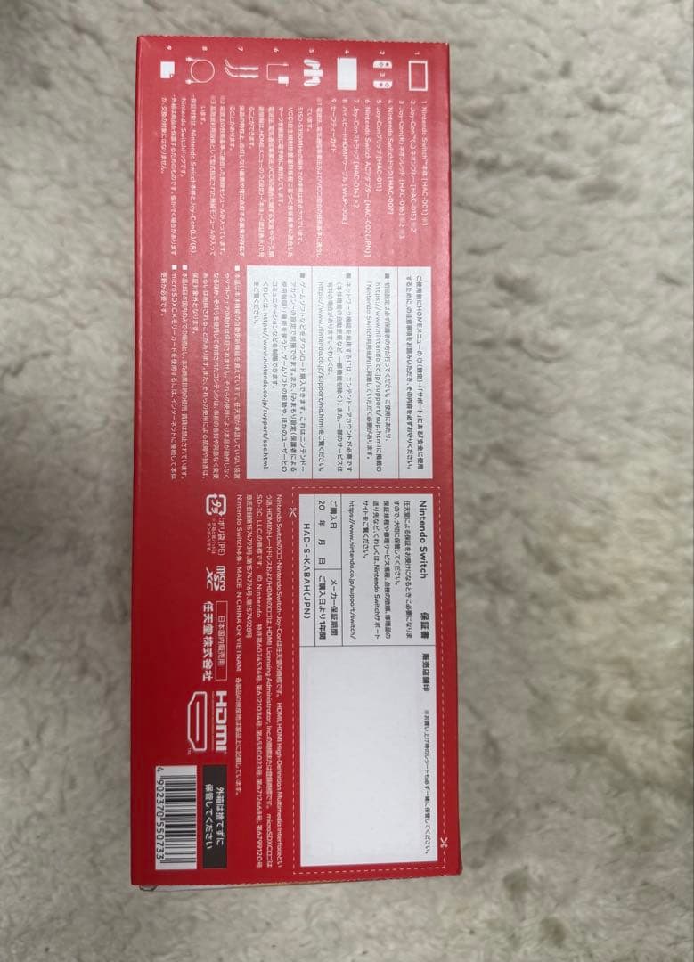 新品、未使用 Nintendo Switch 本体 青/赤 Joy-Con付き