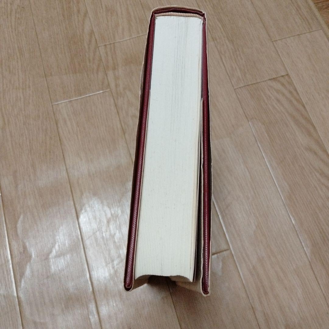 生体の歪みを正す 橋本敬三 論想集