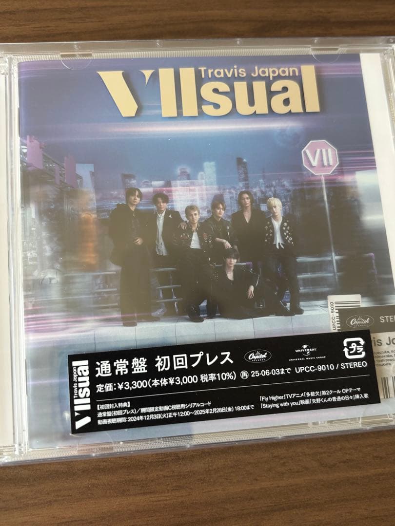 Travis Japan Vllsual 3形態