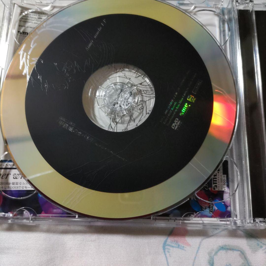 EGOIST CD セット まとめ売り chelly ryo