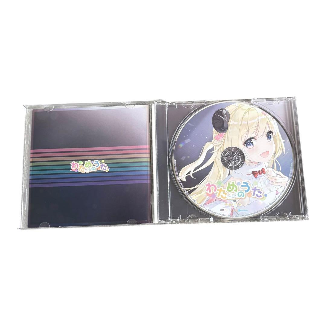 角巻わため / わためのうた vol.1　　ホロライブ