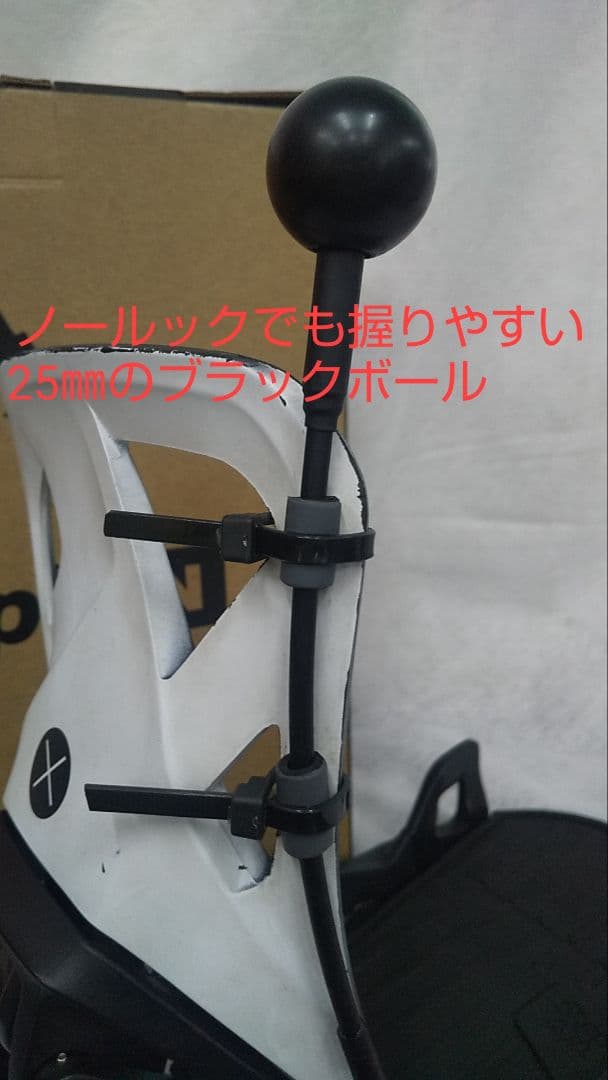 TsengHank4本セット　BURTONステップオン用　レバー延長キット