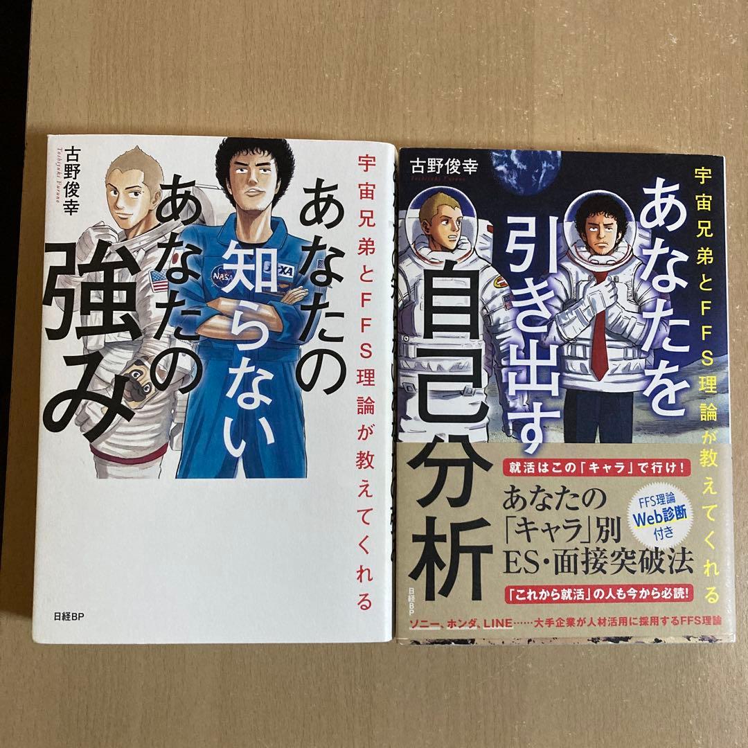 良品❗️帯付き多数❗️送料無料❗️宇宙兄弟1～43巻セット＋関連書籍2冊 小山た宙哉