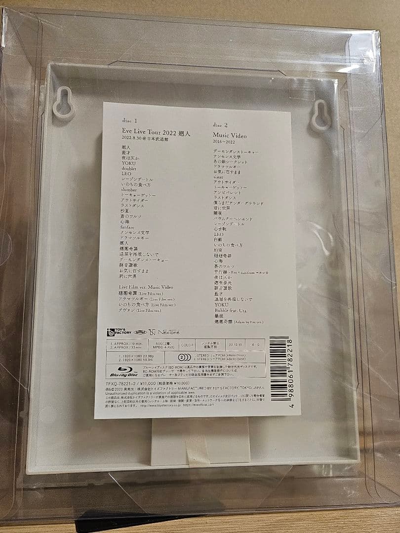Eve DVD 映像集 ZINGAI盤 初回限定版　おまけ缶バッジ付き