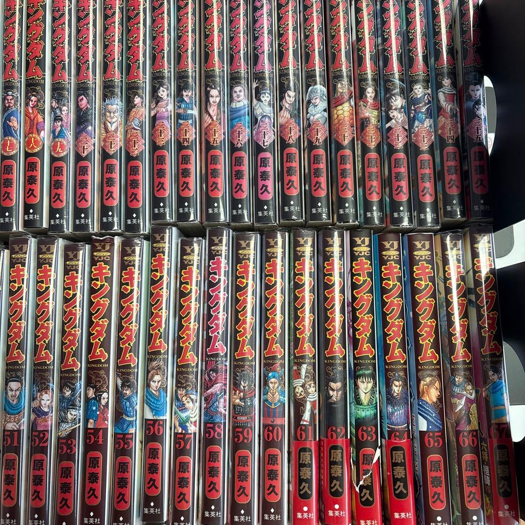 キングダム　漫画　1〜67巻　美品