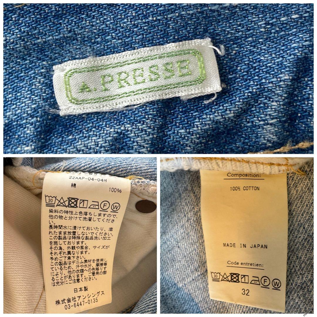 A.PRESSE アプレッセ 22AW Washed Denim Pants