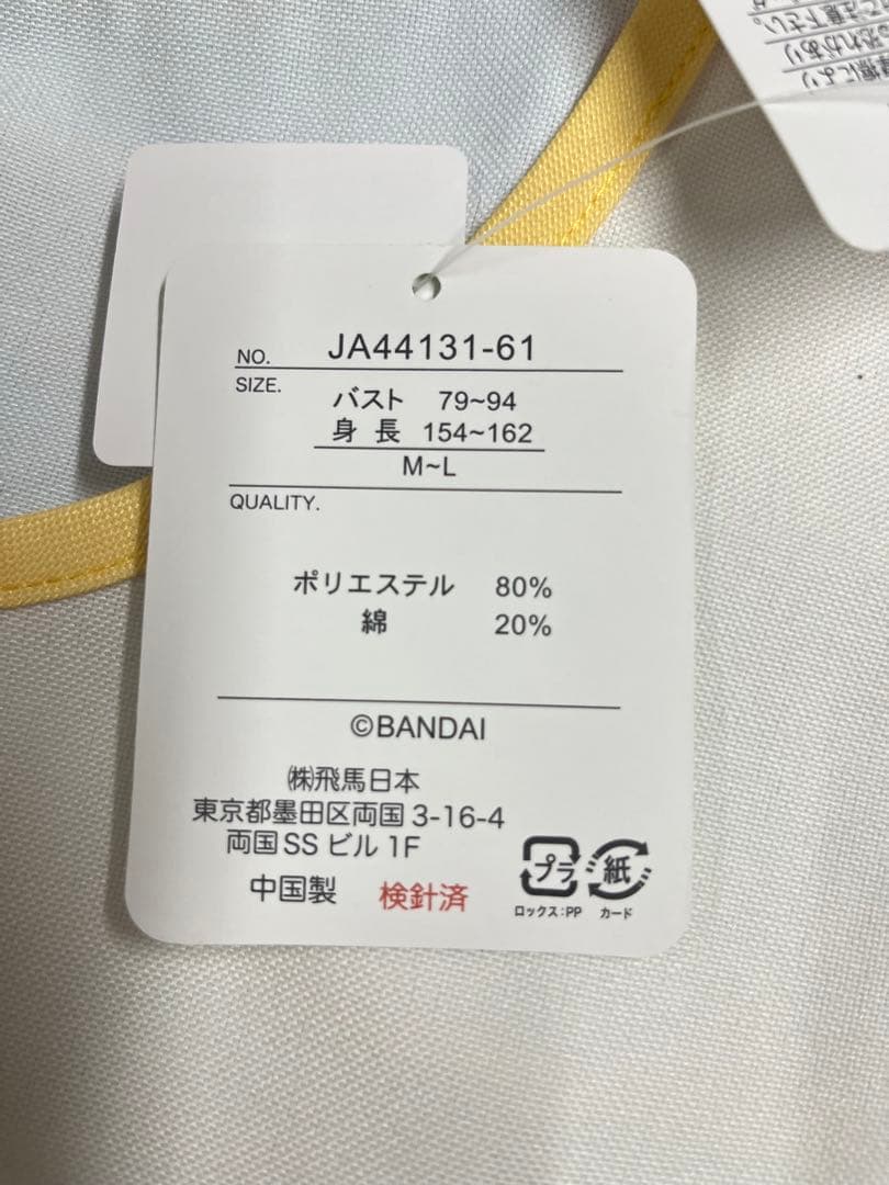 totoroさん専用エプロンくまのがっこう3枚セット
