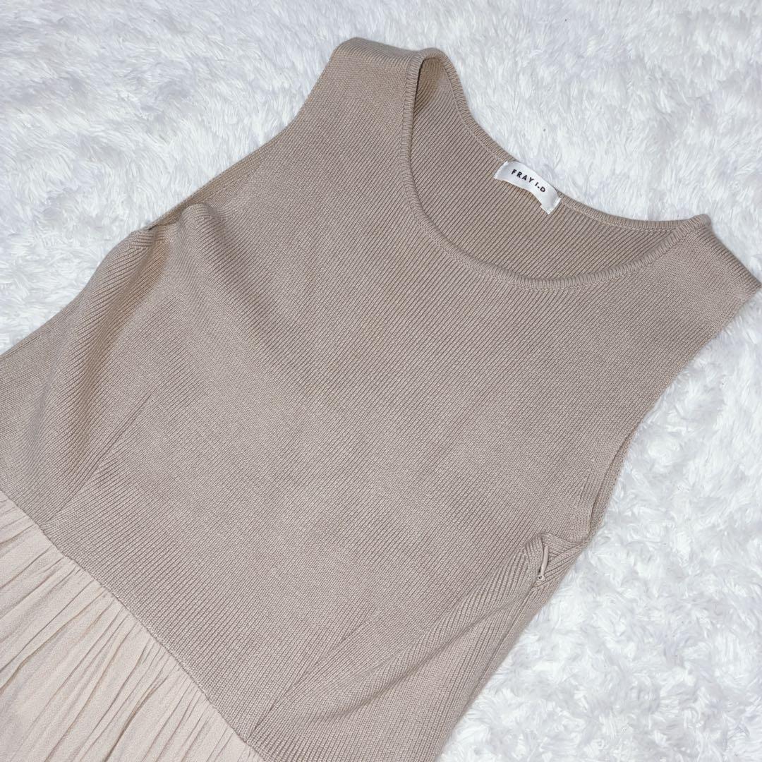 FRAY I.D ベージュ コットンギャザーニットワンピース マキシ丈