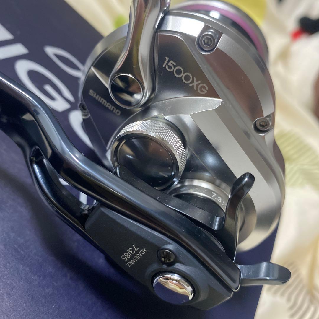 オシアジガー1500XG