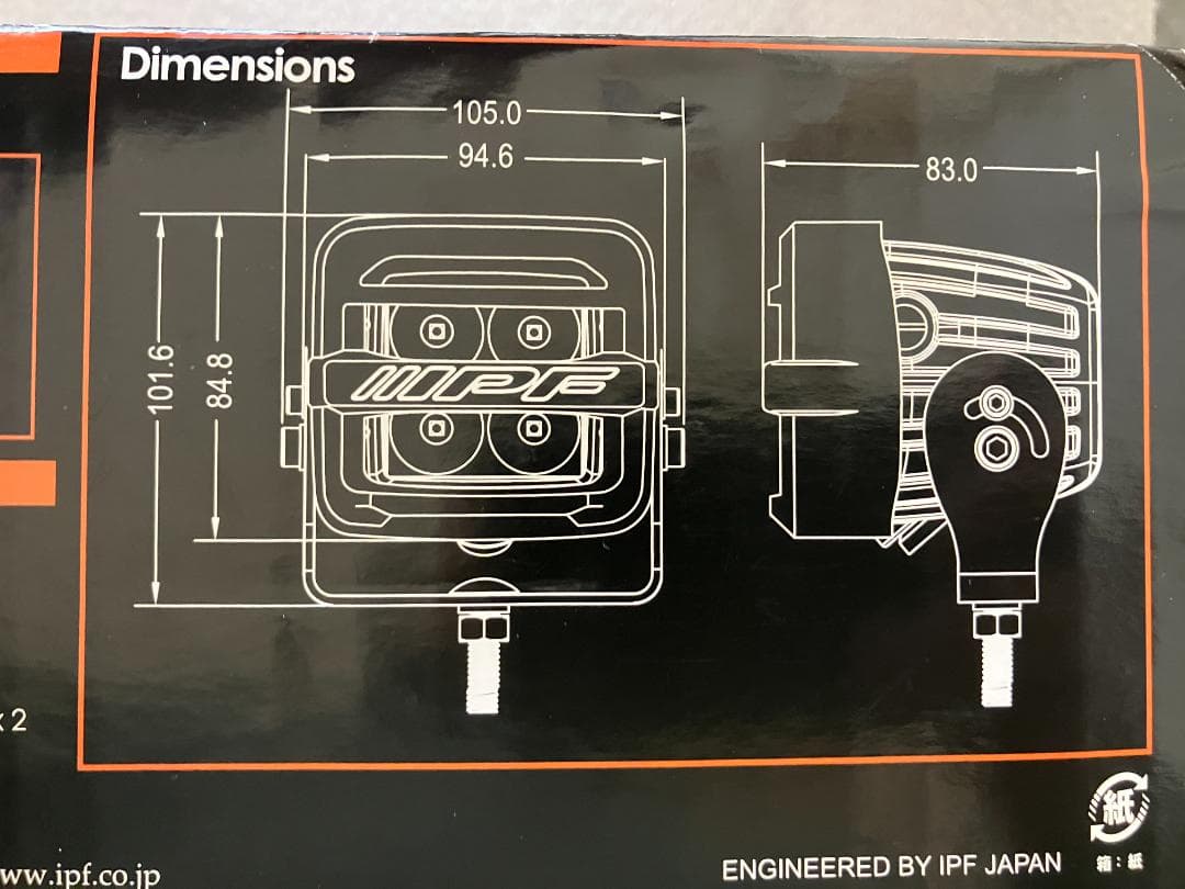 IPF 600シリーズ ドライビングランプ S-632 新品・未使用品