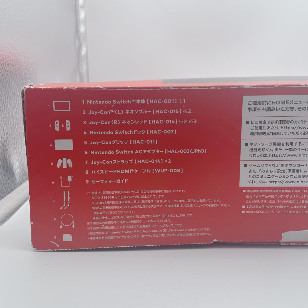 ほぼ未使用✨Nintendo Switch 本体 2020年製 バッテリー強化版