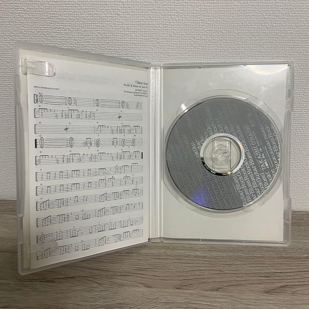 美品✨ 大橋隆志 直伝 ブルース・ロック・ギター DVD 教則 本人インタビュー