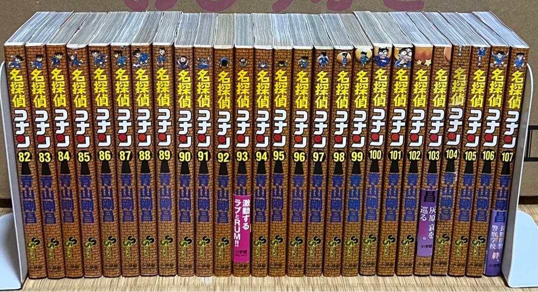 【1.2日限定セール！】名探偵コナン 全107巻＋関連本28冊