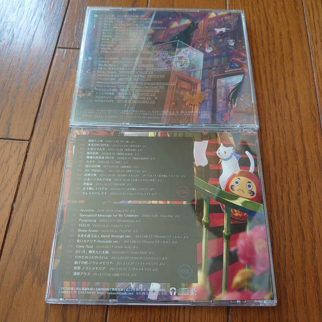 ABCAS CHRONICLE 2枚セット ABSOLUTE CASTAWAY