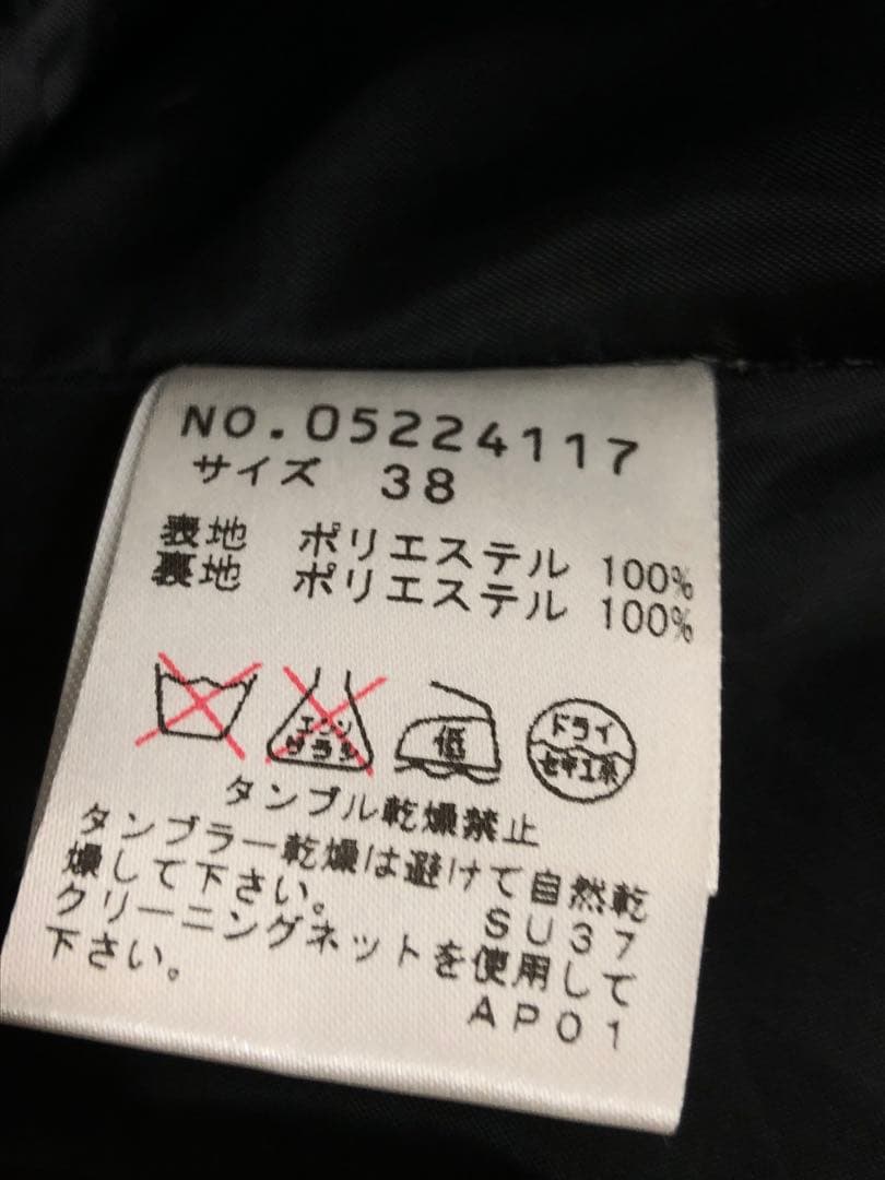 個性派 萌 MOYURU センソユニコ 古着 アシメ 長袖 変形 ジャケット