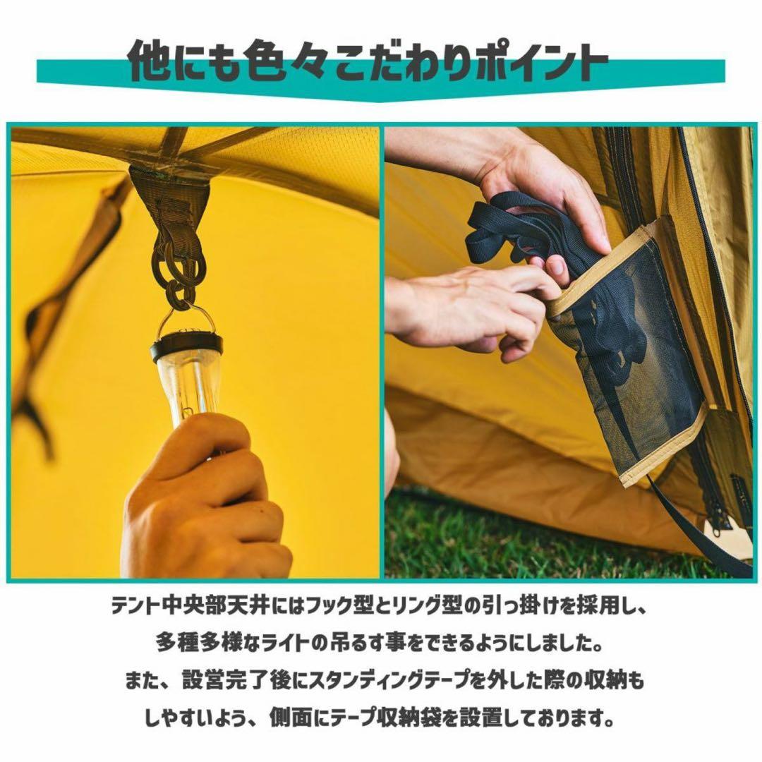 ヒルズフィールド オーバルテント 2ルーム キャンプテント