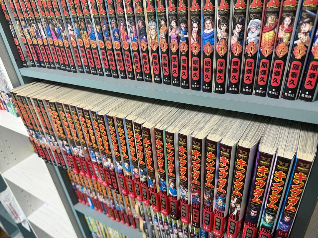 【美品】キングダム　1巻〜78巻　78巻未開封　全巻セット専用ブックケース付き