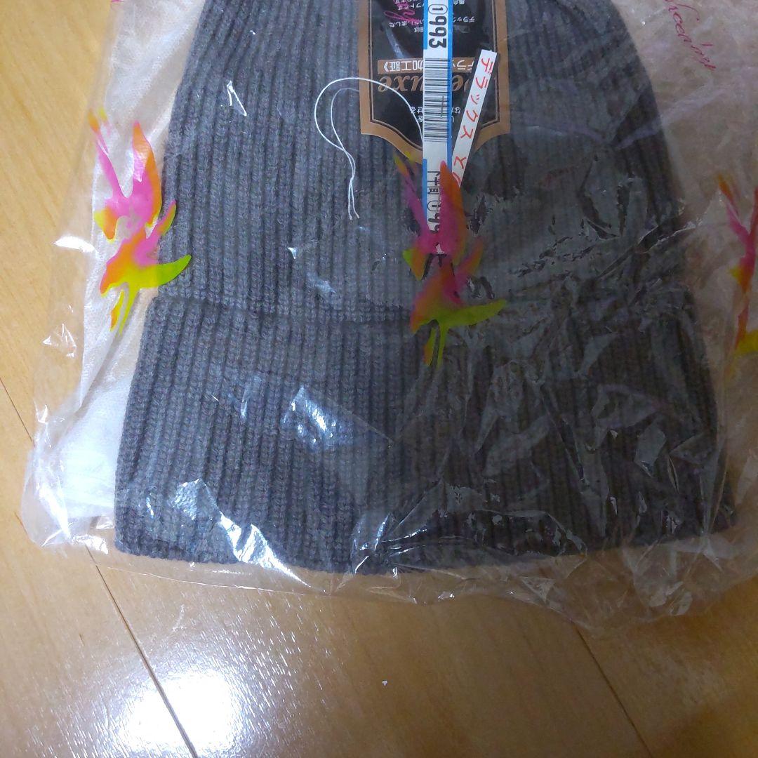 MUSE de Deuxieme Classe 【DESTIN】BEANIE