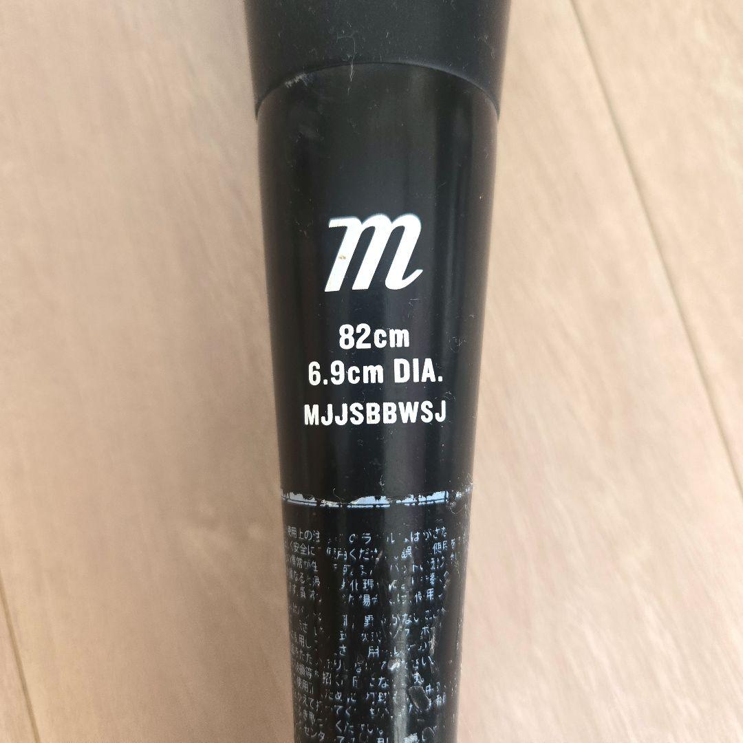 赤ワニクラッシャー　82cm 610g