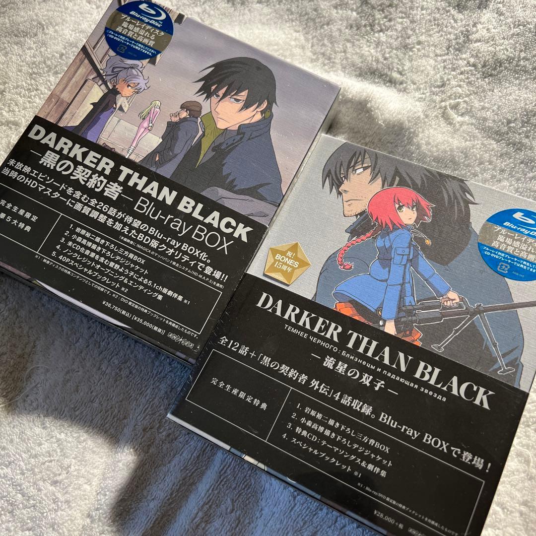 DARKER THAN BLACK Blu-ray BOXセット