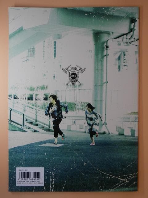 お宝 新品セル版DVD＋パンフレット【劇場版 RUN60】桐山漣25歳