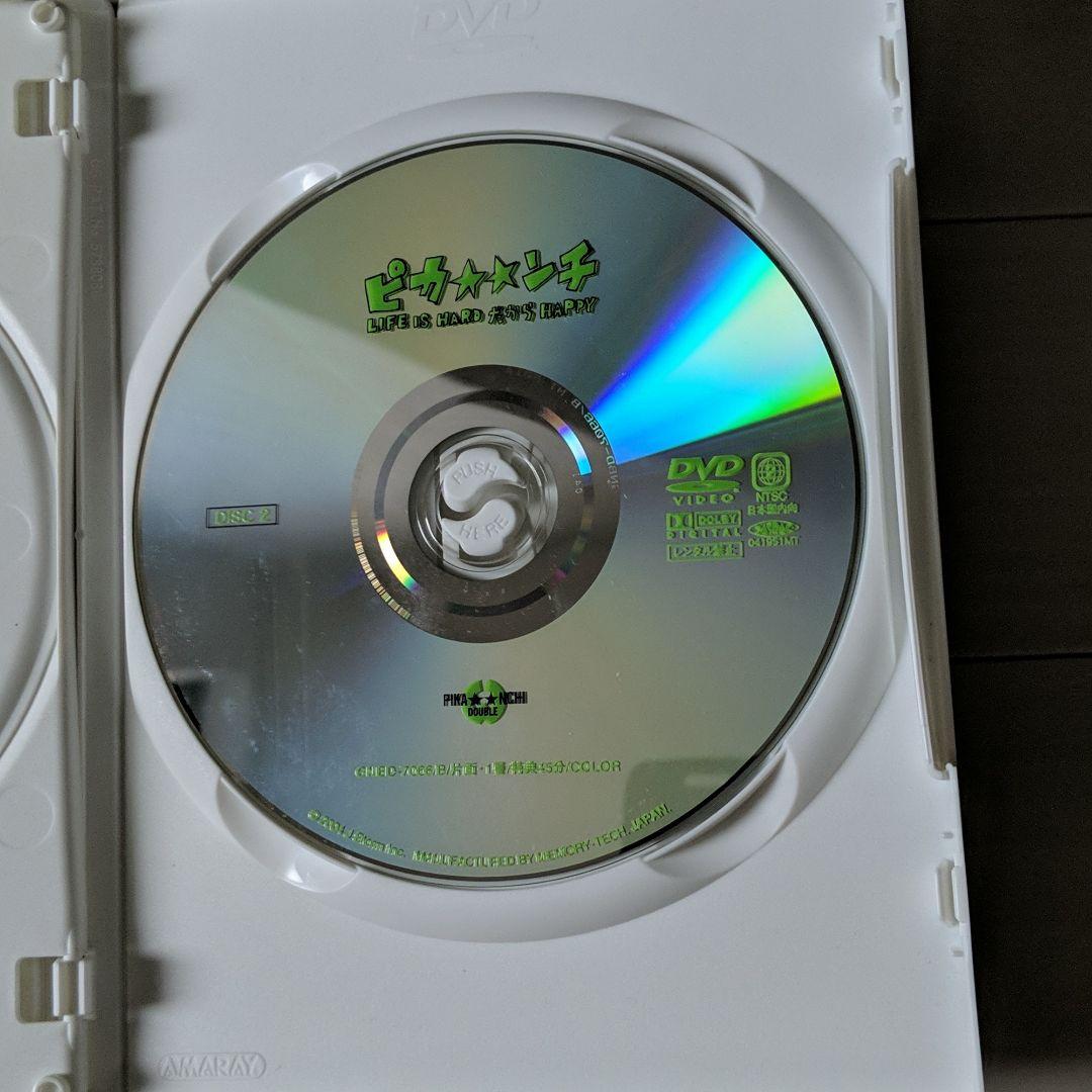 ピカ☆☆ンチ LIFE IS HARD だから HAPPY
