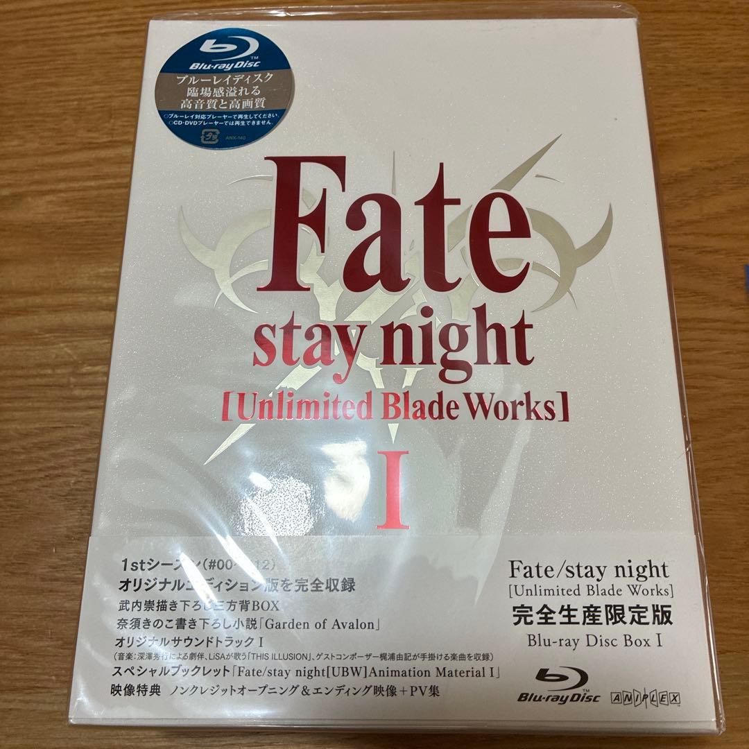 Fate/stay night[Unlimited Blade Works] …