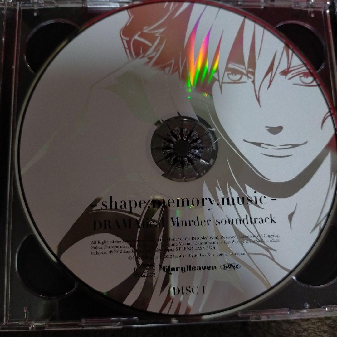 アニメ DRAMAticalMurder shape memory music