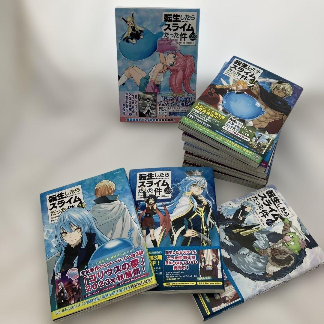 【初版6冊】転生したらスライムだった件２３〜３１巻 まとめ売り9冊 全巻帯有り