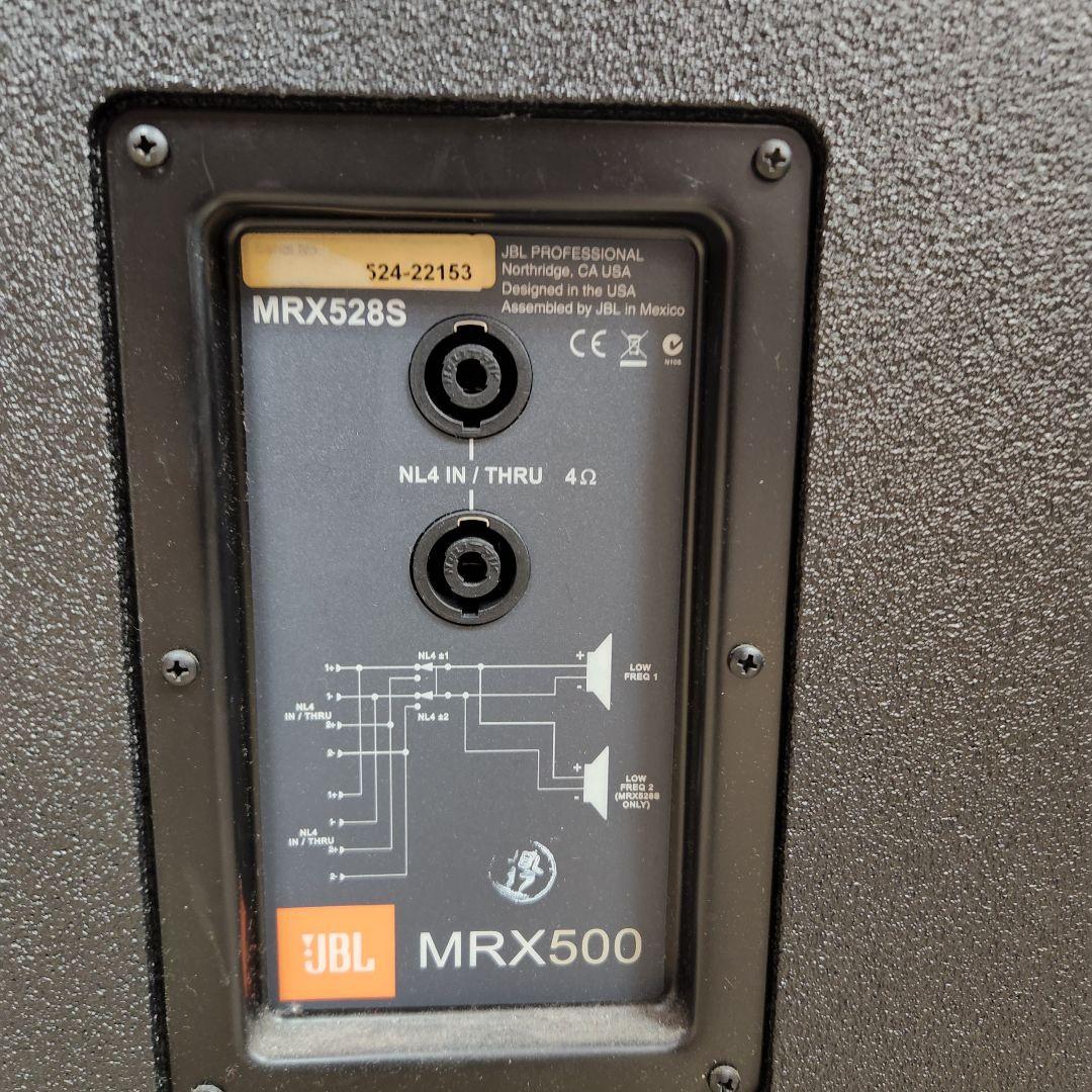JBL MRX528S 2台ペア MRX500シリーズ【大阪市旭区引き取り限定】