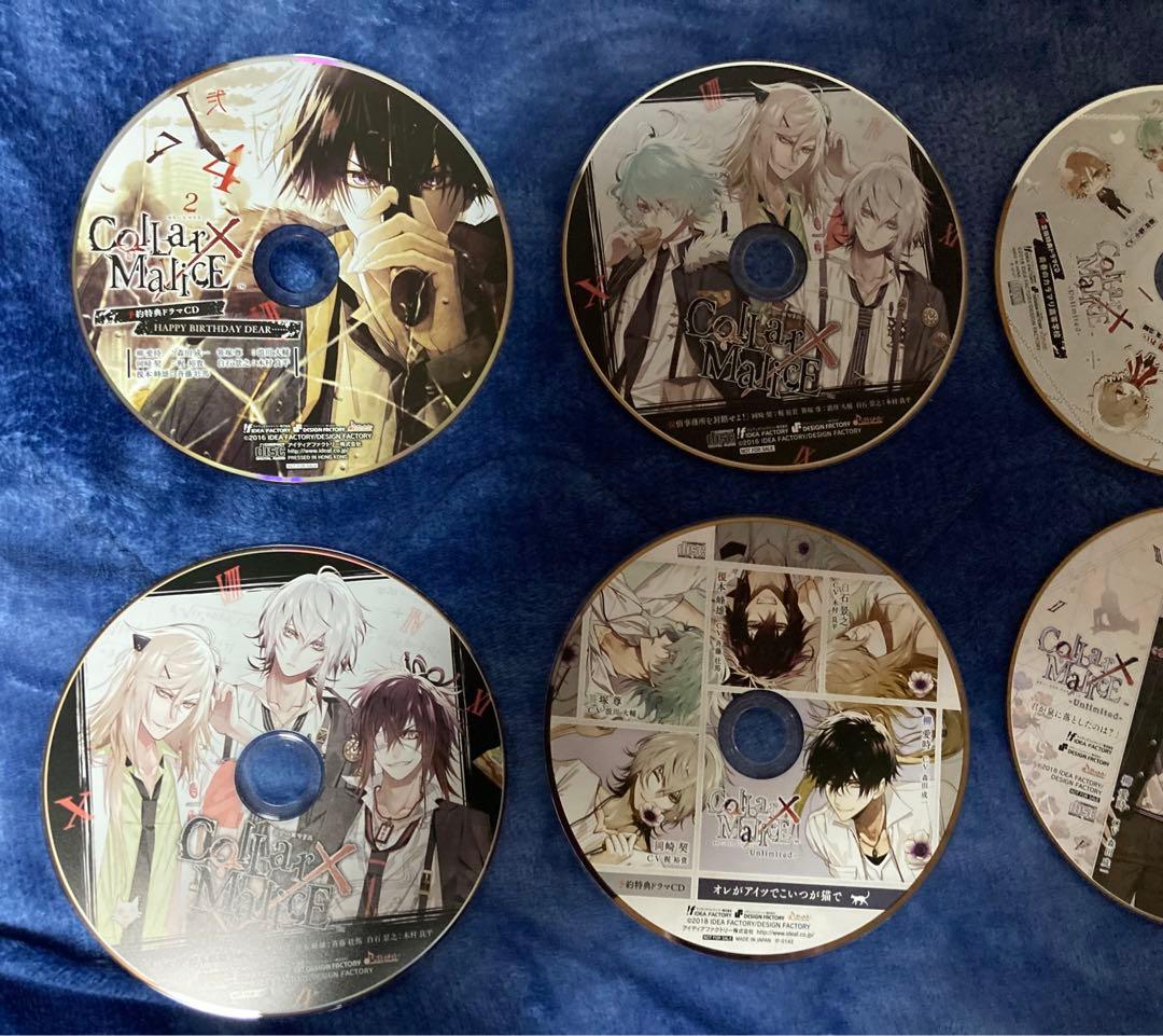 カラーマリス　CD 10点セット