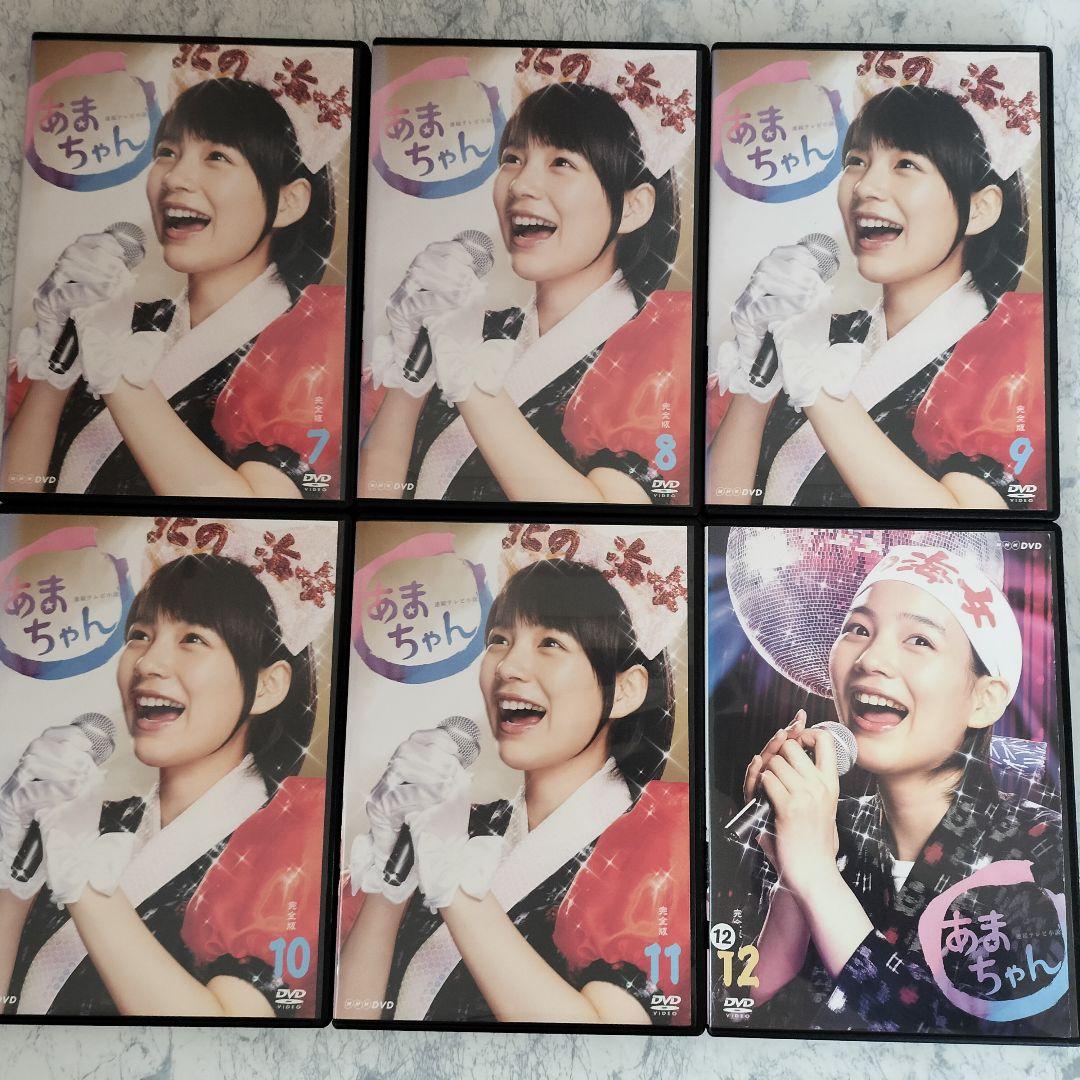 DVD　あまちゃん 完全版、総集編　全15巻　新品ケース付