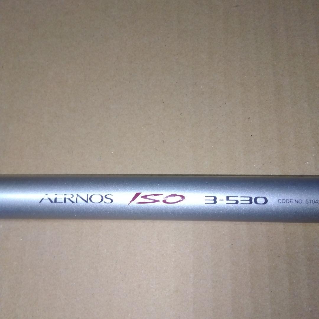 本日セール最終価格　AERNOS ISO 3-530 磯竿
