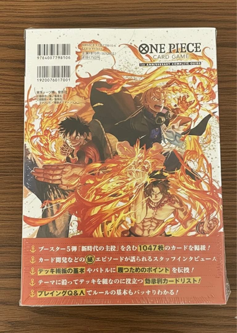【最強セット】最強ジャンプ2026年5月号 カード応募券、付録あり 即日発送