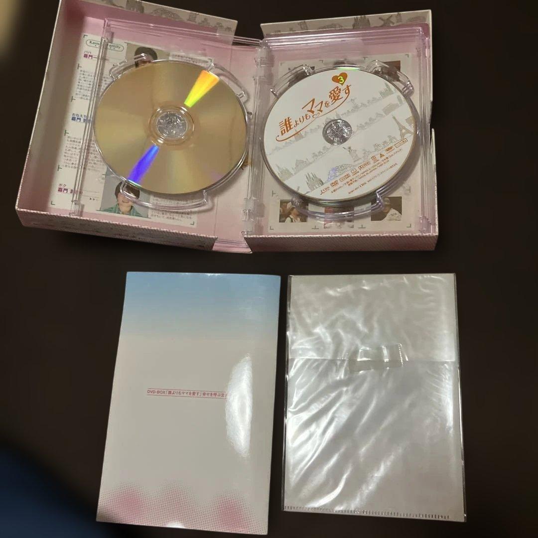 誰よりもママを愛す　DVD-BOX 田村正和　内田有紀　伊藤蘭　ミニファイル
