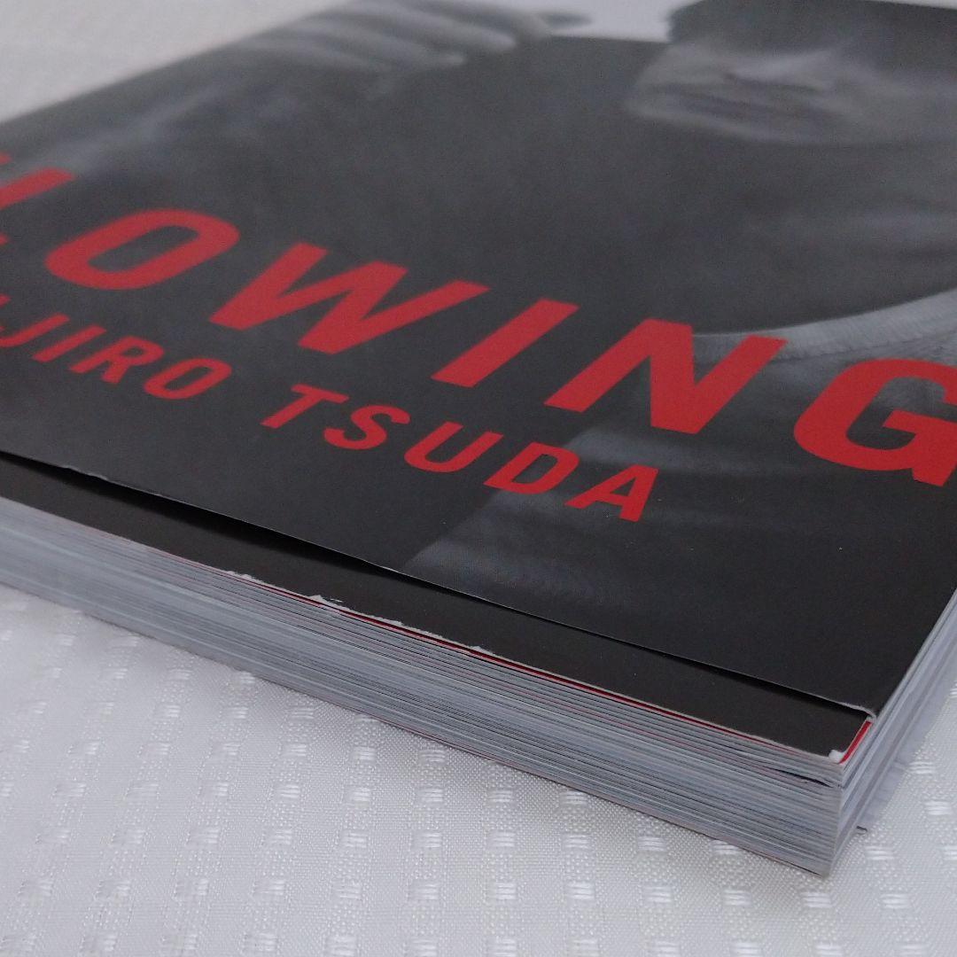津田健次郎FLOWING