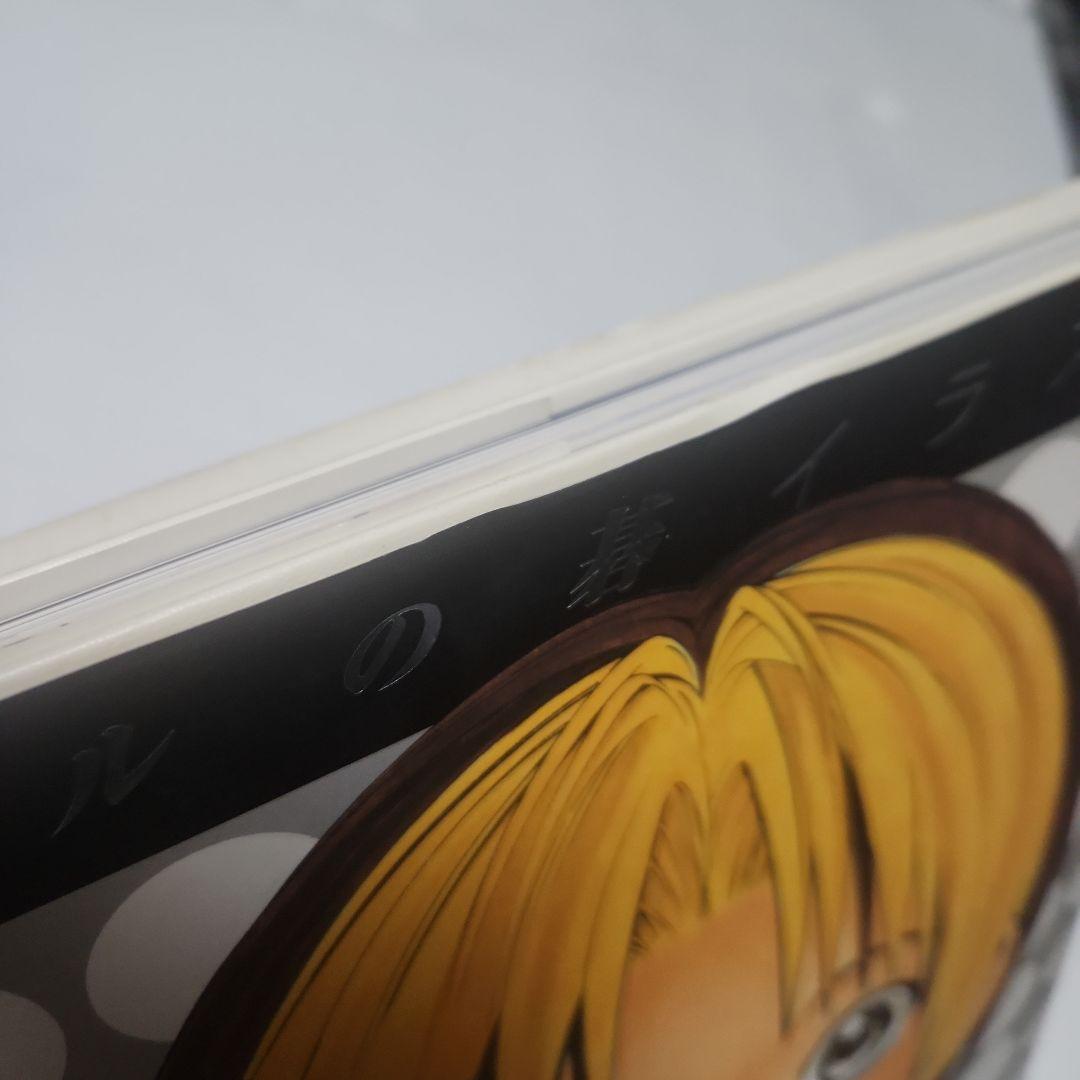 初版　帯付き　彩 ヒカルの碁イラスト集　画集　集英社　ジャンプ