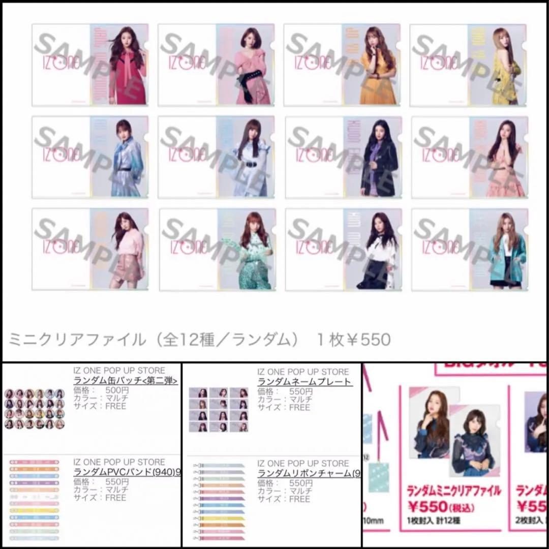 IZONE ルセラフィム チェウォン トレカ 缶バッジ まとめ売 ♡おまけ付