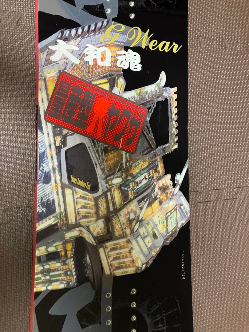 G-fu 極道神風蹴スノーボード　152 希少品