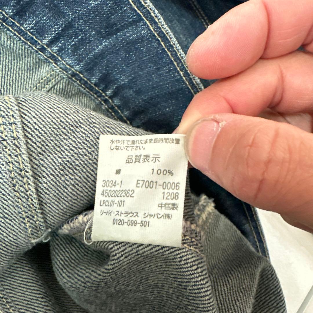 値下げ リーバイス エンジニアド ジーンズ LEVIS Gジャン デニム JK