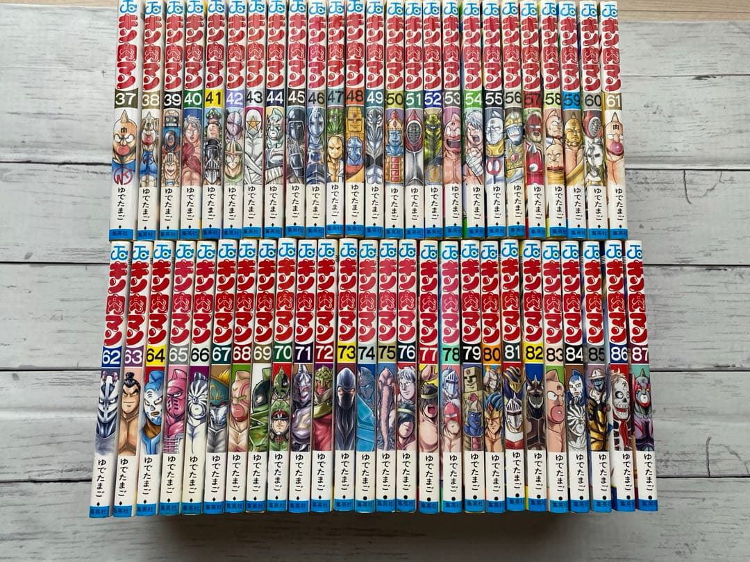 キン肉マン全巻(37〜87巻・初版多い)