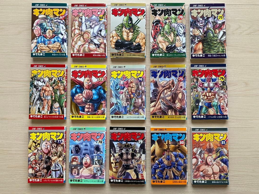 キン肉マン全巻(37〜87巻・初版多い)