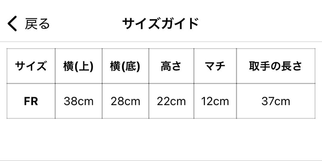 新品未使用　マスターバニーエディション　カートバッグ